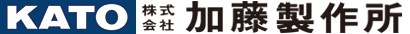 カトウ