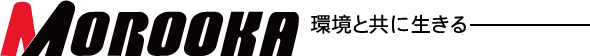 モロオカ